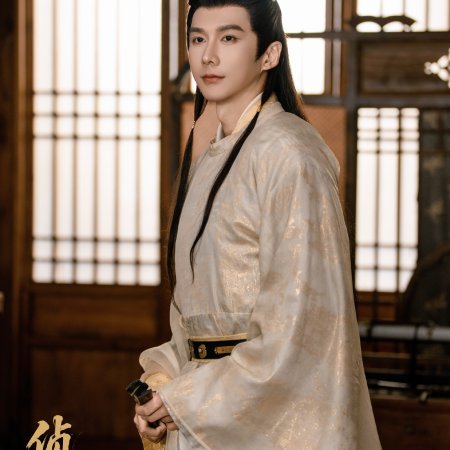 Detective in the Song Dynasty (2026)