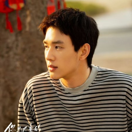 You Are My Fateful Love (2026)