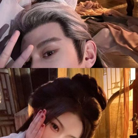 Pursuit of Jade (2026)