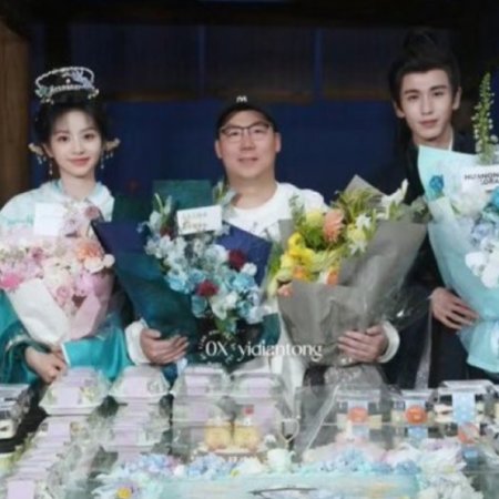 Pursuit of Jade (2026)