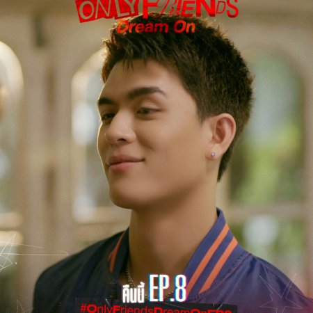 Only Friends: Dream On (2026)