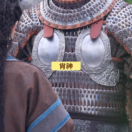 Northern Wei Dynasty ()
