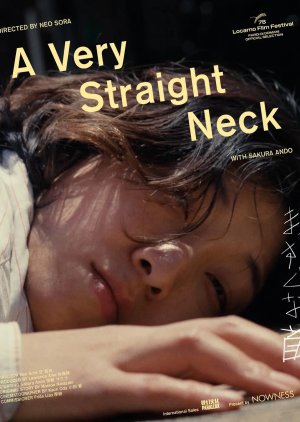 A Very Straight Neck (2025) poster