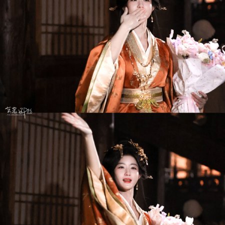 Where the Mask Ends ()