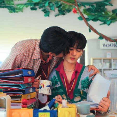 Love You Teacher (2026)