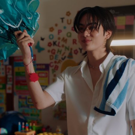 Love You Teacher (2026)