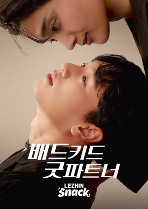 Bad Kid Good Partner (2026) poster