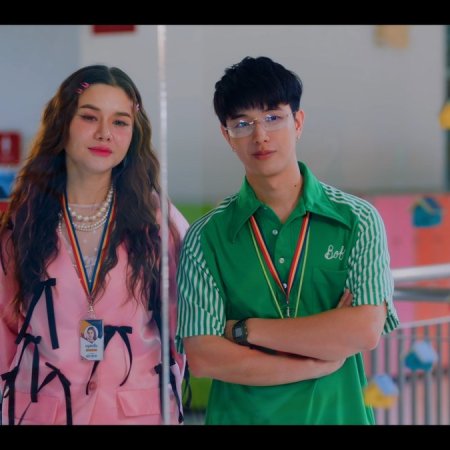 Love You Teacher (2026)