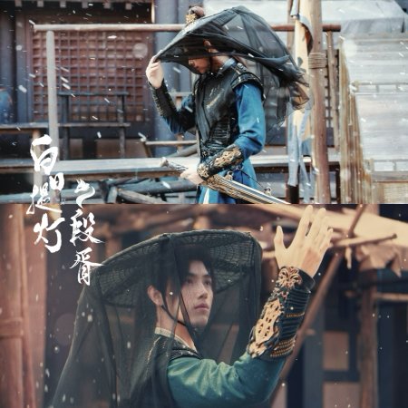 Love beyond the Grave (2026)