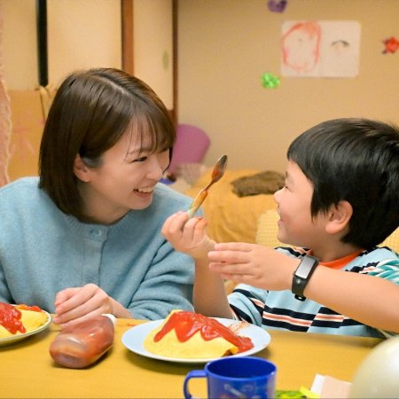 Mirai's Future Son (2026)