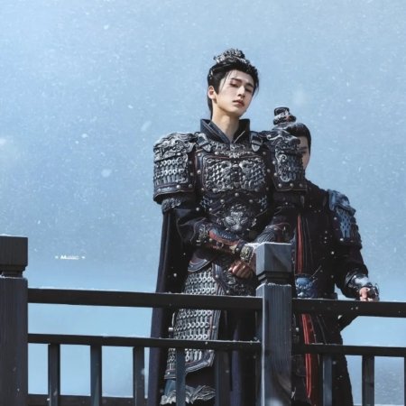 Pursuit of Jade (2026)