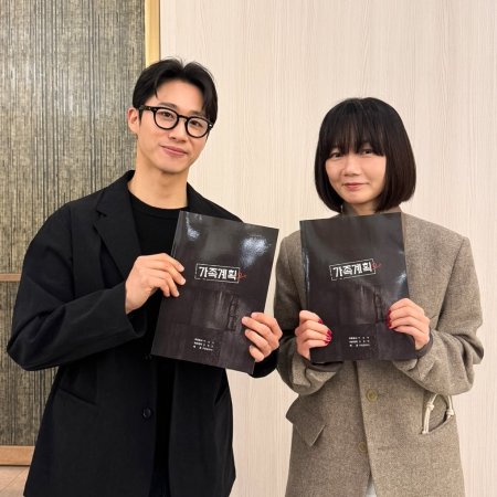 Family Matters Season 2 (2026)