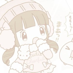 hanawah