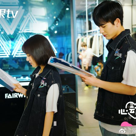 Sparkle Love (2020)