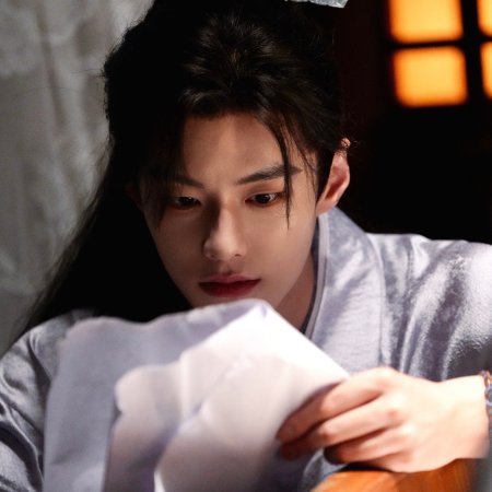 He Yu