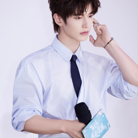 He Yu