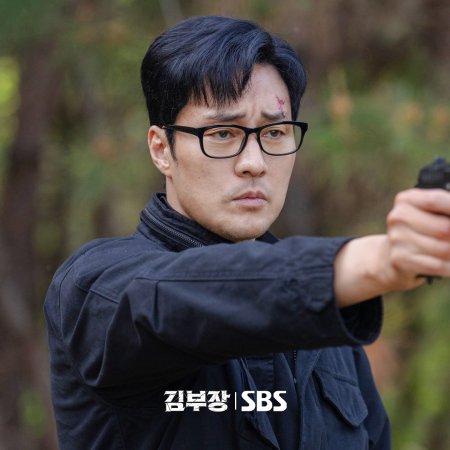 Agent Kim Reactivated (2026)
