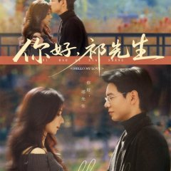 Hello My Love Chinese Drama(2025) photo