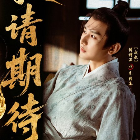 Cheng Yi