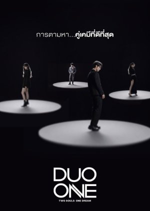 Duo One poster