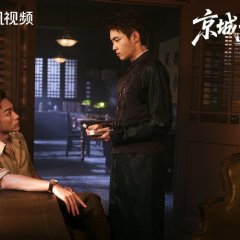 Zhai Zi Lu photo