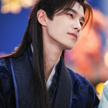He Yu