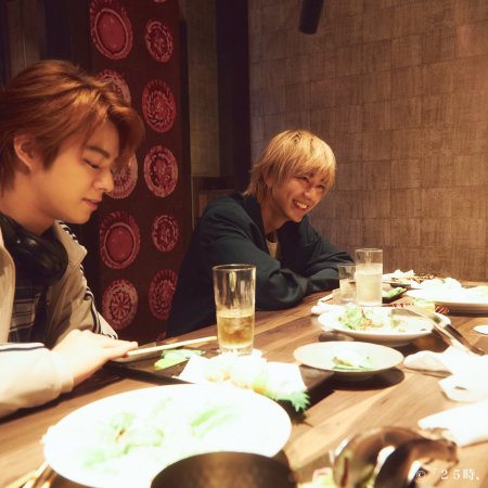 At 25:00, in Akasaka (2024)