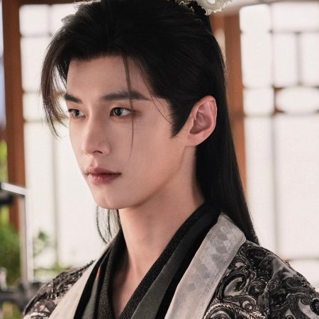 He Yu