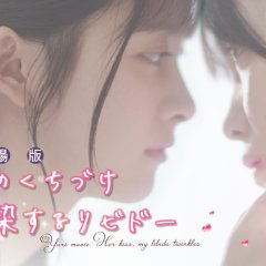 Ukawa Moeka photo