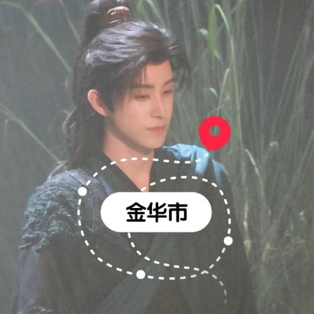 Cuo Shi Lu ()