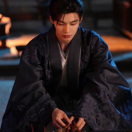 He Yu