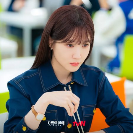Park Eun Bin