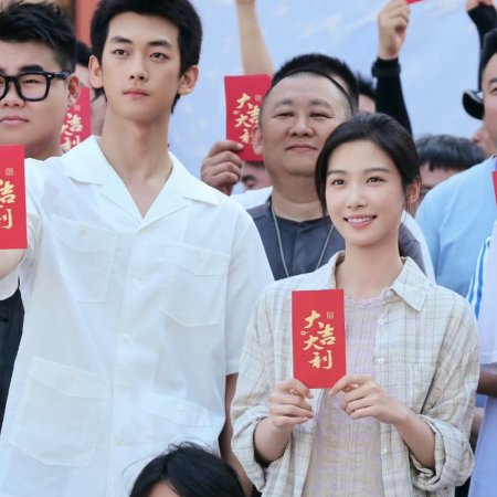 Xiao Yuan Tong Xue ()
