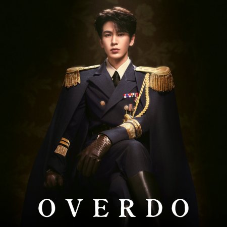 Overdo (2026)