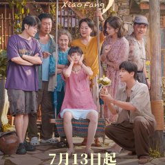 Xiao Fang Chinese Drama photo