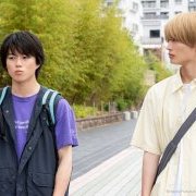 My Summer of You (2026)
