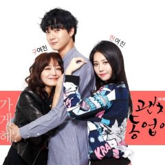 Be Arrogant Korean Drama photo