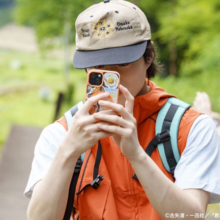 Oku Tomoya
