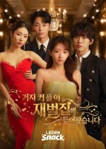The Poor Couple in the Billionaire's Mansion