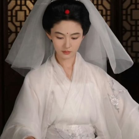Ting Yin ()
