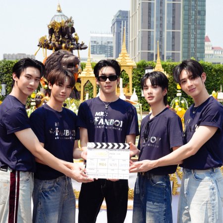 Mr. Fanboy (2026)