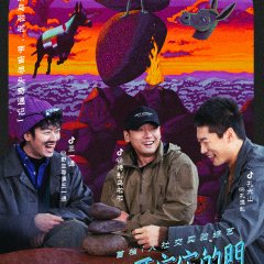 The Unscripted Generation Chinese TV Program photo