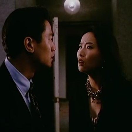 Love Among the Triad (1993)