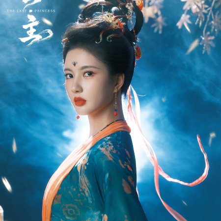 Liu Xie Ning