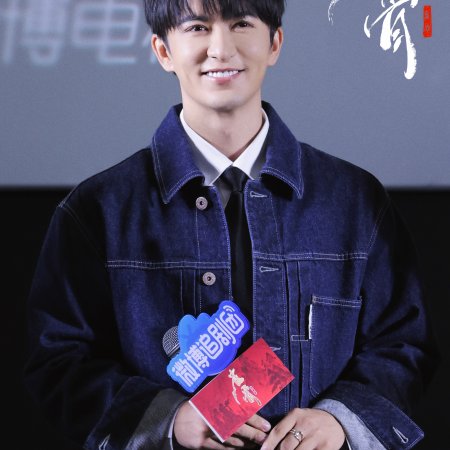 Key to the Phoenix Heart (2026)