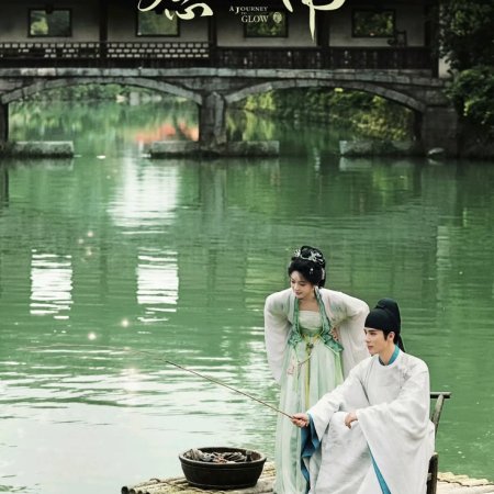 Zhao Jin Mai
