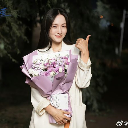 Yi Shan