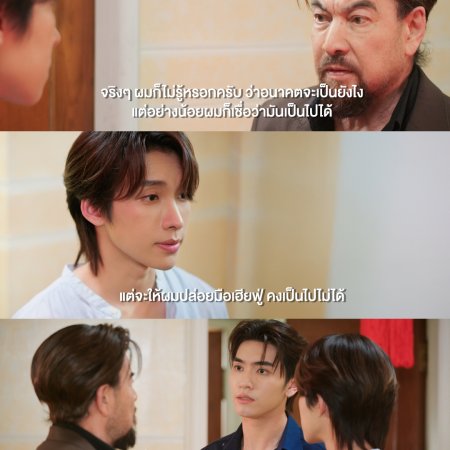 Boss Chaikamon Sermsongwittaya