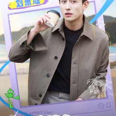 Liu Xiao Xu photo