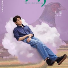 Xiao Fang Chinese Drama photo